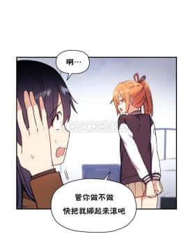 初恋豚鼠 1-52話[完結]_1133