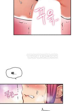 初恋豚鼠 1-52話[完結]_0184
