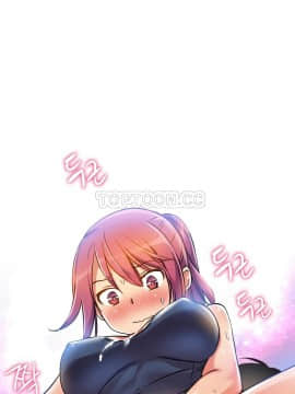 初恋豚鼠 1-52話[完結]_0183