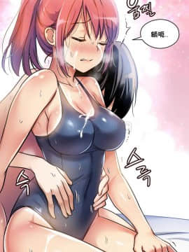 初恋豚鼠 1-52話[完結]_0178