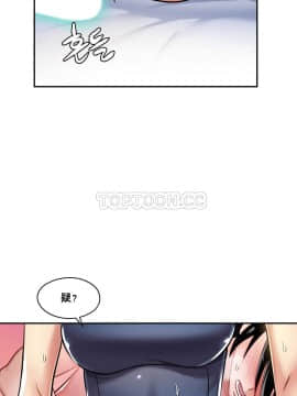 初恋豚鼠 1-52話[完結]_0177