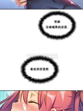 初恋豚鼠 1-52話[完結]_0176