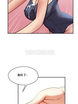 初恋豚鼠 1-52話[完結]_0175