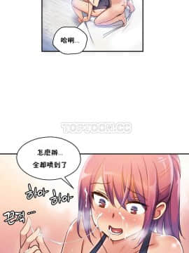 初恋豚鼠 1-52話[完結]_0169