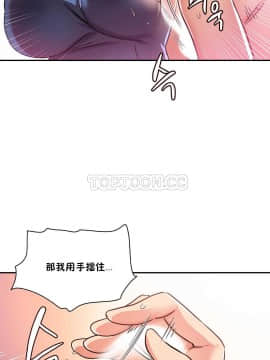 初恋豚鼠 1-52話[完結]_0167