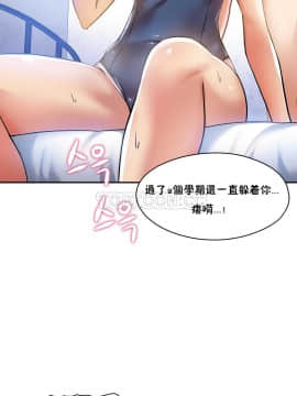 初恋豚鼠 1-52話[完結]_0166