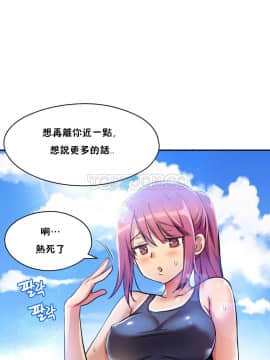 初恋豚鼠 1-52話[完結]_0165