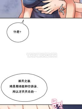 初恋豚鼠 1-52話[完結]_0162