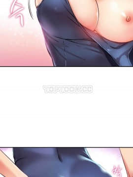初恋豚鼠 1-52話[完結]_0159