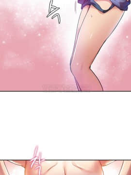 初恋豚鼠 1-52話[完結]_0158