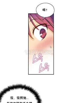 初恋豚鼠 1-52話[完結]_0149
