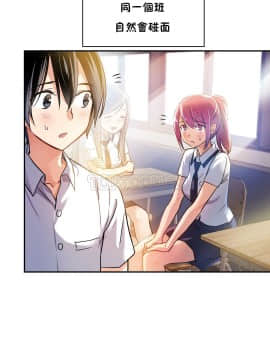 初恋豚鼠 1-52話[完結]_0144