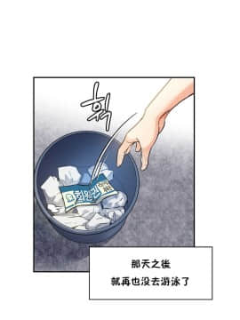 初恋豚鼠 1-52話[完結]_0143