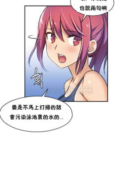 初恋豚鼠 1-52話[完結]_0142