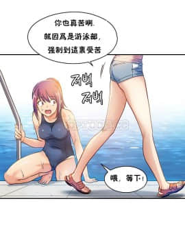 初恋豚鼠 1-52話[完結]_0141