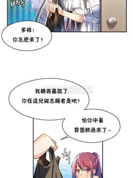 初恋豚鼠 1-52話[完結]_0140