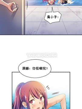 初恋豚鼠 1-52話[完結]_0139