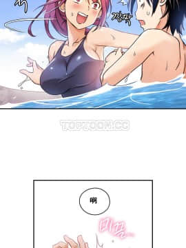 初恋豚鼠 1-52話[完結]_0136