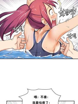 初恋豚鼠 1-52話[完結]_0135