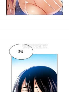 初恋豚鼠 1-52話[完結]_0134