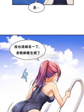 初恋豚鼠 1-52話[完結]_0132
