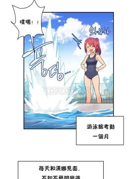 初恋豚鼠 1-52話[完結]_0131