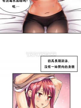 初恋豚鼠 1-52話[完結]_0121