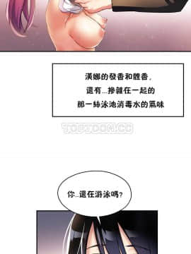 初恋豚鼠 1-52話[完結]_0120