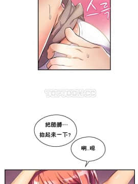初恋豚鼠 1-52話[完結]_0119