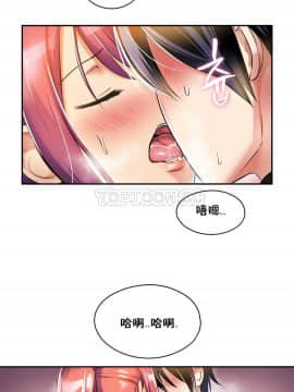 初恋豚鼠 1-52話[完結]_0118