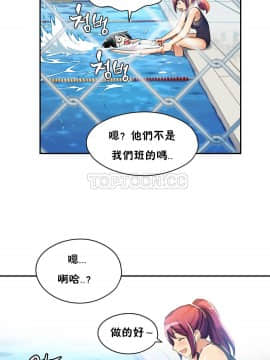 初恋豚鼠 1-52話[完結]_0116