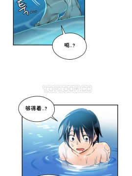 初恋豚鼠 1-52話[完結]_0113