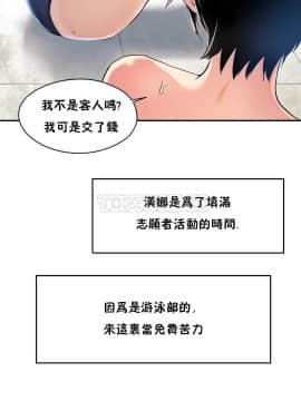 初恋豚鼠 1-52話[完結]_0110