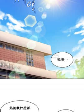 初恋豚鼠 1-52話[完結]_0109