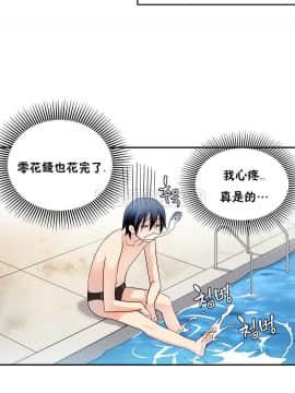 初恋豚鼠 1-52話[完結]_0107