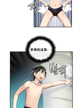 初恋豚鼠 1-52話[完結]_0105