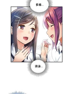 初恋豚鼠 1-52話[完結]_0103