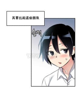 初恋豚鼠 1-52話[完結]_0101