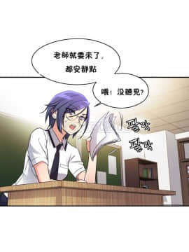 初恋豚鼠 1-52話[完結]_0100