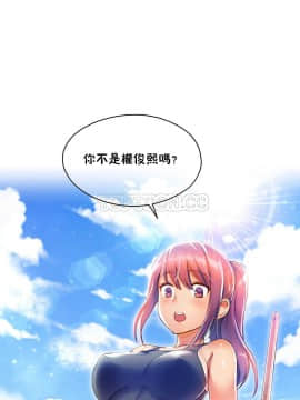 初恋豚鼠 1-52話[完結]_0098