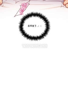 初恋豚鼠 1-52話[完結]_0095