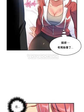 初恋豚鼠 1-52話[完結]_0094