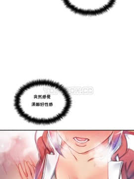 初恋豚鼠 1-52話[完結]_0093