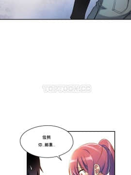 初恋豚鼠 1-52話[完結]_0092