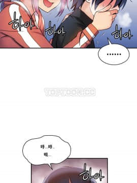 初恋豚鼠 1-52話[完結]_0091
