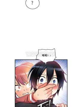 初恋豚鼠 1-52話[完結]_0090
