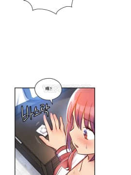 初恋豚鼠 1-52話[完結]_0089