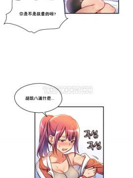 初恋豚鼠 1-52話[完結]_0088