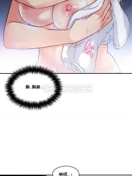 初恋豚鼠 1-52話[完結]_0086