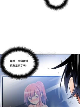 初恋豚鼠 1-52話[完結]_0085